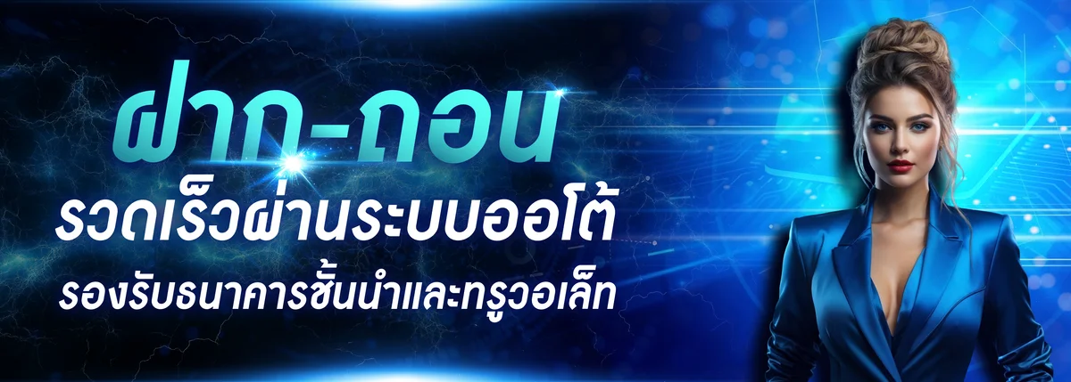 POSEIDON63 โปรโมชั่น เครดิตฟรี โบนัสสมาชิกใหม่