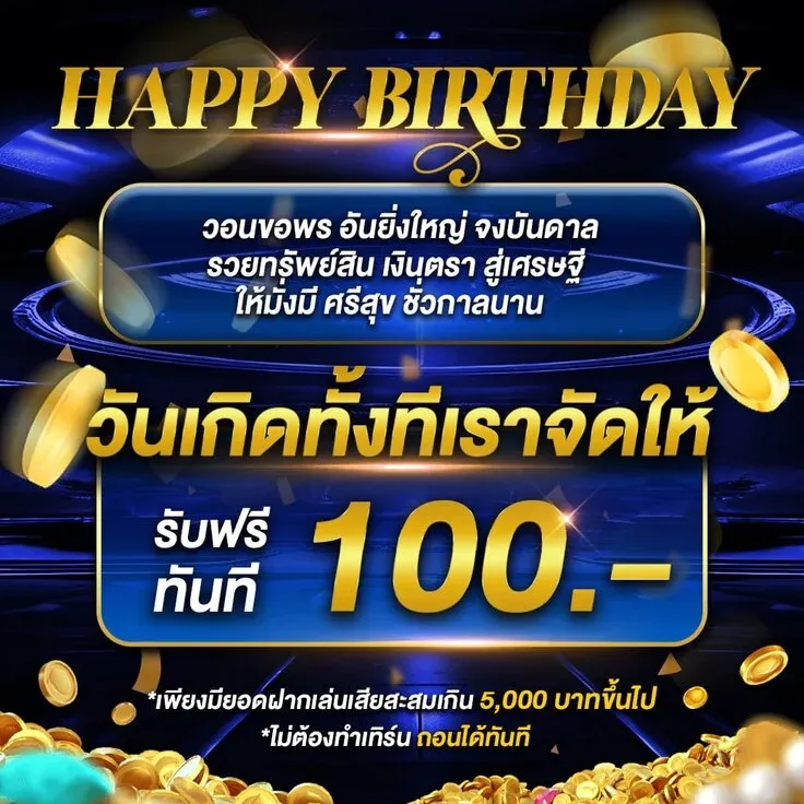 POSEIDON63 หวยออนไลน์ ครบทุกสำนัก